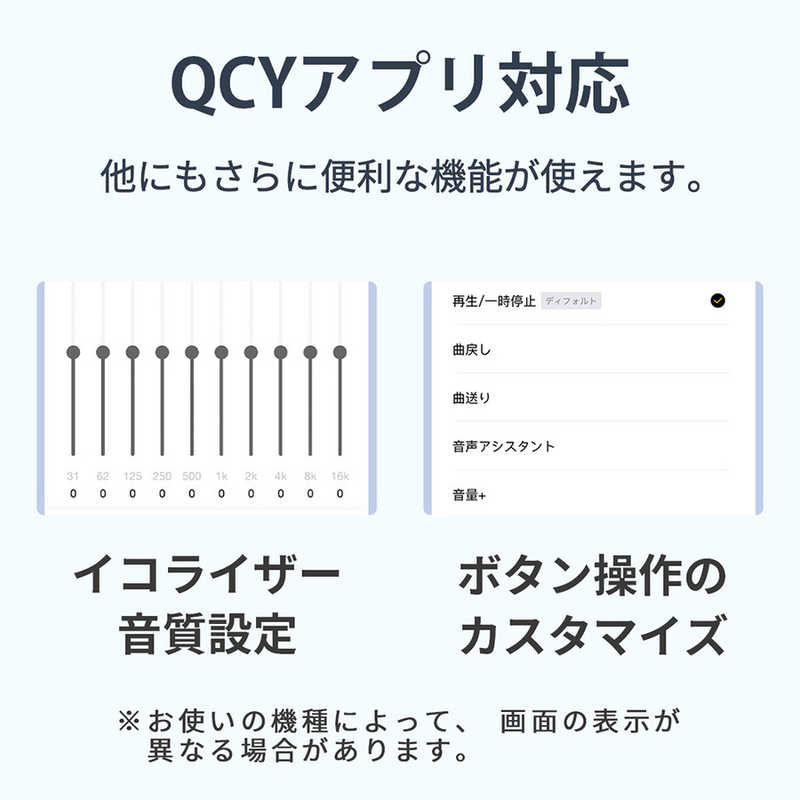 QCY QCY フルワイヤレスイヤホン ブラック [マイク対応 /ワイヤレス(左右分離) /Bluetooth] QCYAILYPODSBK QCYAILYPODSBK
