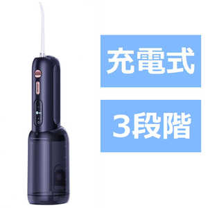 QCY infly-P11SBK 2in1ジェット水流式口腔洗浄器 コードレス ブラック IFP11SBK QCY infly-P11SBK 2in1ジェット水流式口腔洗浄器 コードレス ブラック IFP11SBK