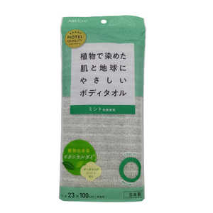 アベイチ ボタニックボディタオルI(袋) GR ミント アベイチ ボタニックボディタオルI(袋) GR ミント