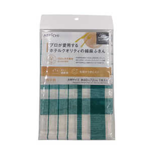 アベイチ プロが愛用するホテルクオリティの綿麻ふきん 格子柄 グリーン アベイチ プロが愛用するホテルクオリティの綿麻ふきん 格子柄 グリーン