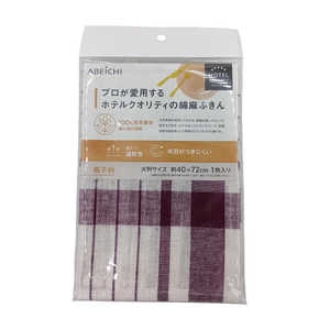 アベイチ プロが愛用するホテルクオリティの綿麻ふきん 格子柄 レッド アベイチ プロが愛用するホテルクオリティの綿麻ふきん 格子柄 レッド