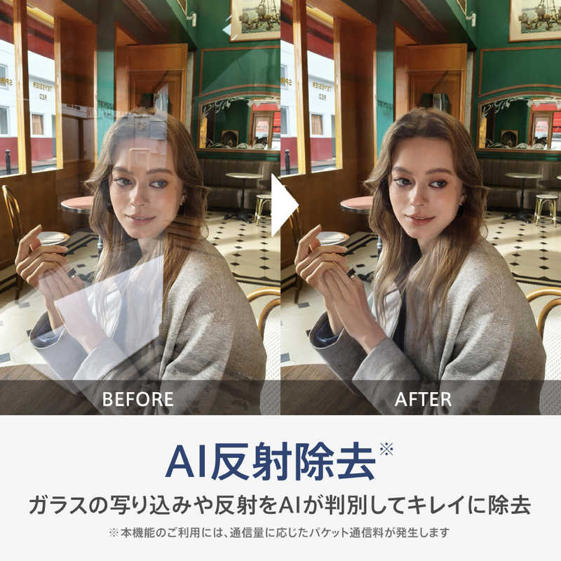 OPPO OPPO SIMフリースマートフォン OPPO Reno13 A 限定BOX / Snapdragon 6 Gen 1 / 6.7インチ 8GB+128GB ルミナスネイビー CPH2699ETEK1LN CPH2699ETEK1LN