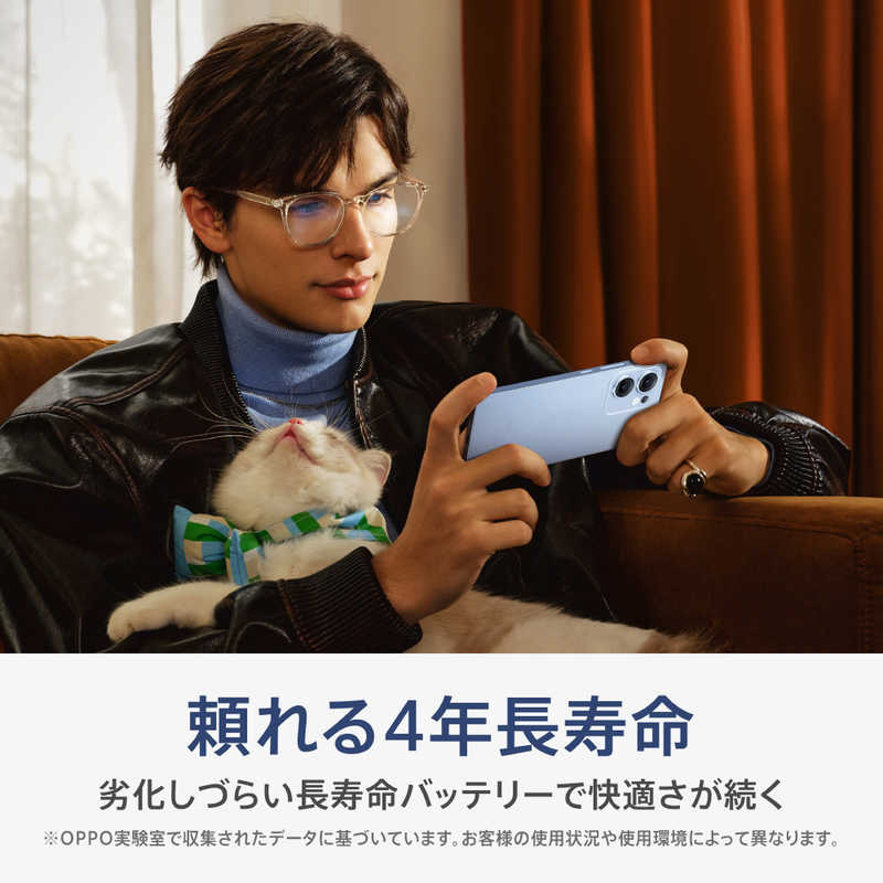 OPPO OPPO SIMフリースマートフォン OPPO Reno13 A 限定BOX / Snapdragon 6 Gen 1 / 6.7インチ 8GB+128GB ルミナスネイビー CPH2699ETEK1LN CPH2699ETEK1LN