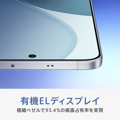 OPPO SIMフリースマートフォン OPPO Reno14 5G MediaTek