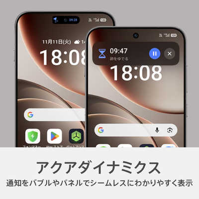 OPPO SIMフリースマートフォン OPPO Find X9 MediaTek Dimensity 9500