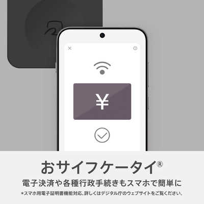 OPPO SIMフリースマートフォン OPPO Find X9 MediaTek Dimensity 9500