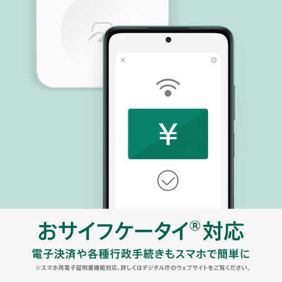 OPPO A5 5G 本体 ホワイト　新品未使用 MobileKeeper2個付 新品】OPPO A5 5G | OPPO | HIS Mobileオンラインショップ