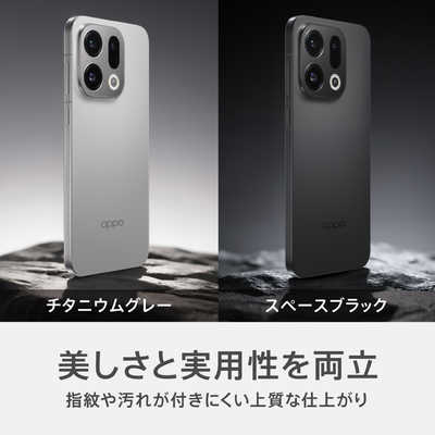OPPO (SIMフリー) Find X9 限定BOX スペースブラック CPH2797SETBK の