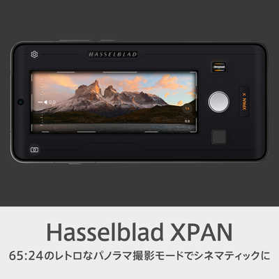 OPPO SIMフリースマートフォン OPPO Find X9 Ultra / Snapdragon 8