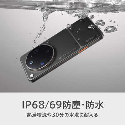 OPPO SIMフリースマートフォン OPPO Find X9 Ultra / Snapdragon 8