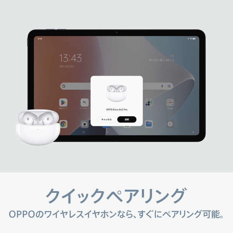 OPPO OPPO OPPO Pad Air ナイトグレー OPD2102AGY OPD2102AGY