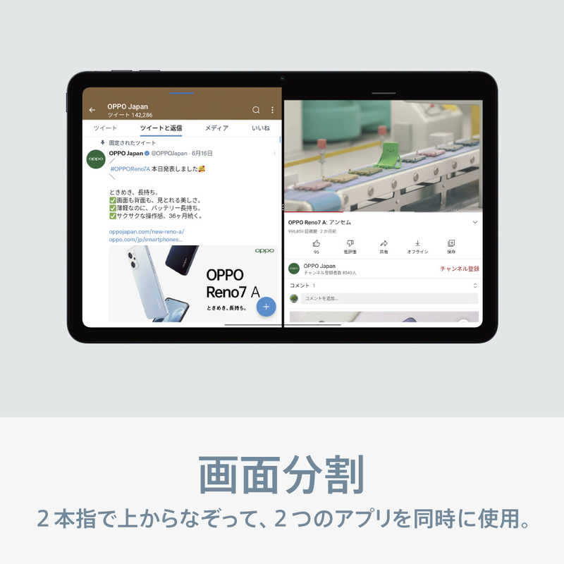 OPPO OPPO Pad Air ナイトグレー OPD2102AGY の通販 | カテゴリ：パソコン・周辺機器・プリンター | OPPO  家電通販のコジマネット - 全品代引き手数料無料