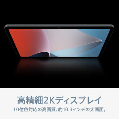 OPPO OPPO Pad Air ナイトグレー OPD2102AGY の通販 | カテゴリ