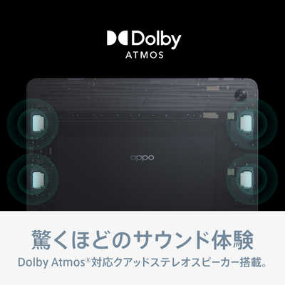 OPPO OPPO Pad Air ナイトグレー OPD2102AGY の通販 | カテゴリ ...