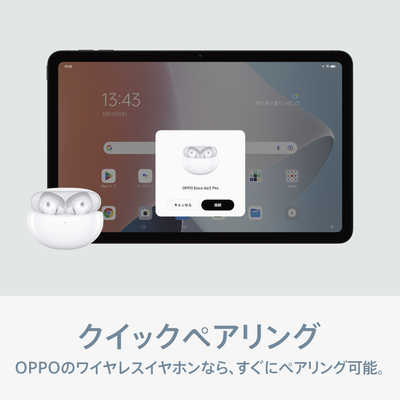 OPPO OPPO Pad Air ナイトグレー OPD2102AGY の通販 - カテゴリ