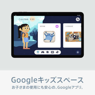 OPPO OPPO Pad Air ナイトグレー OPD2102AGY の通販 | カテゴリ ...