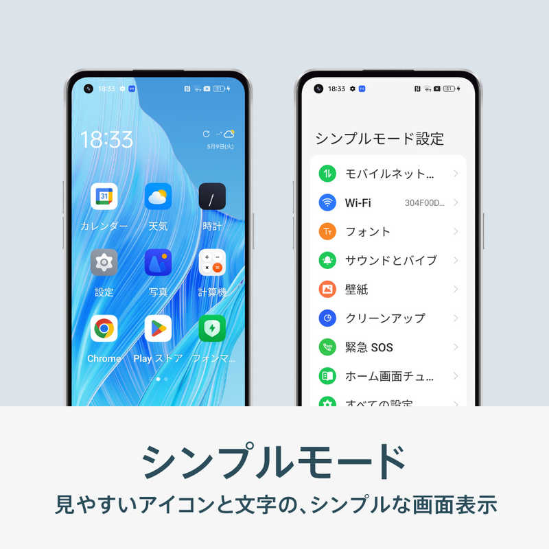 OPPO OPPO SIMフリースマートフォン Reno9A 6.4インチ メモリ/ストレージ： 8GB/128GB ムーンホワイト CPH2523WH CPH2523WH