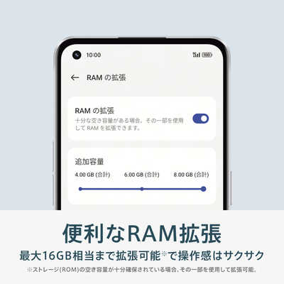 OPPO SIMフリースマートフォン Reno9A Snapdragon 695 5G 6.4型