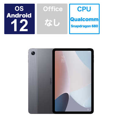OPPO Androidタブレット Pad Air ナイトグレー OPD2102A128GBGY
