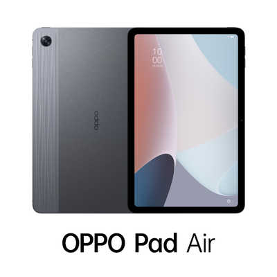 OPPO Pad Air (128GB) | タブレット | OPPO公式オンラインショップ