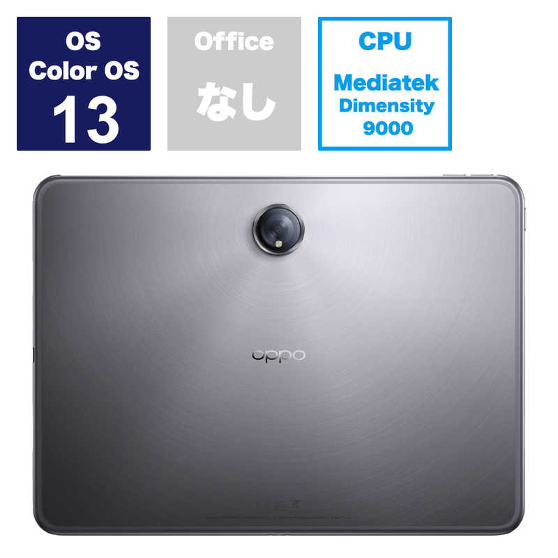 OPPO OPPO Androidタブレット Pad 2 グレー  OPD2202GY OPD2202GY