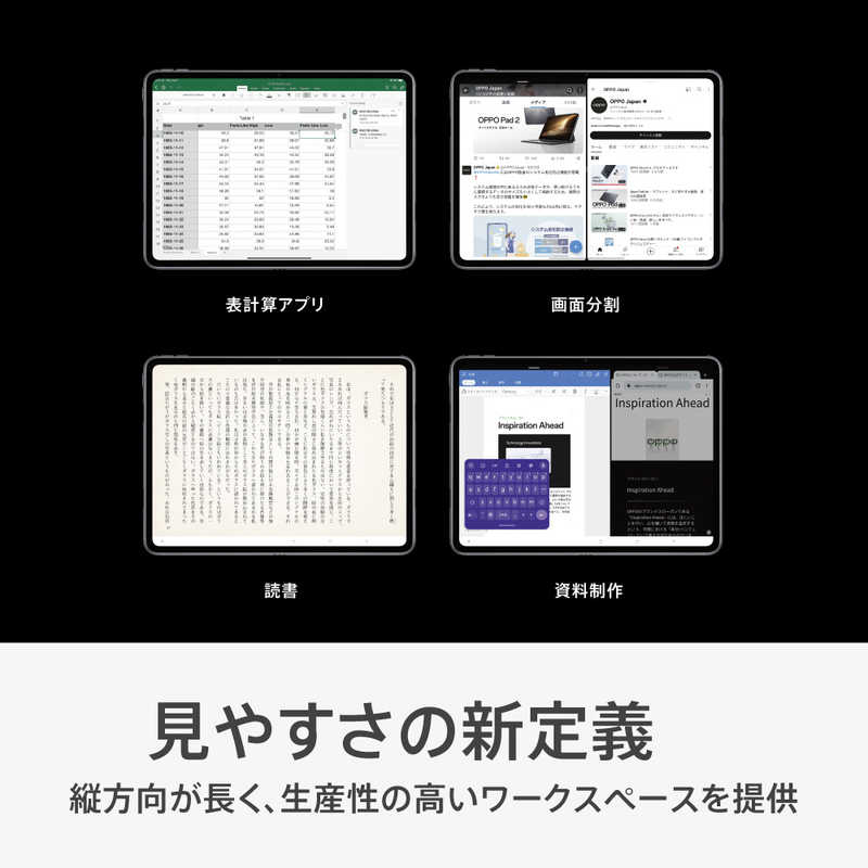 OPPO OPPO Androidタブレット Pad 2 グレー  OPD2202GY OPD2202GY
