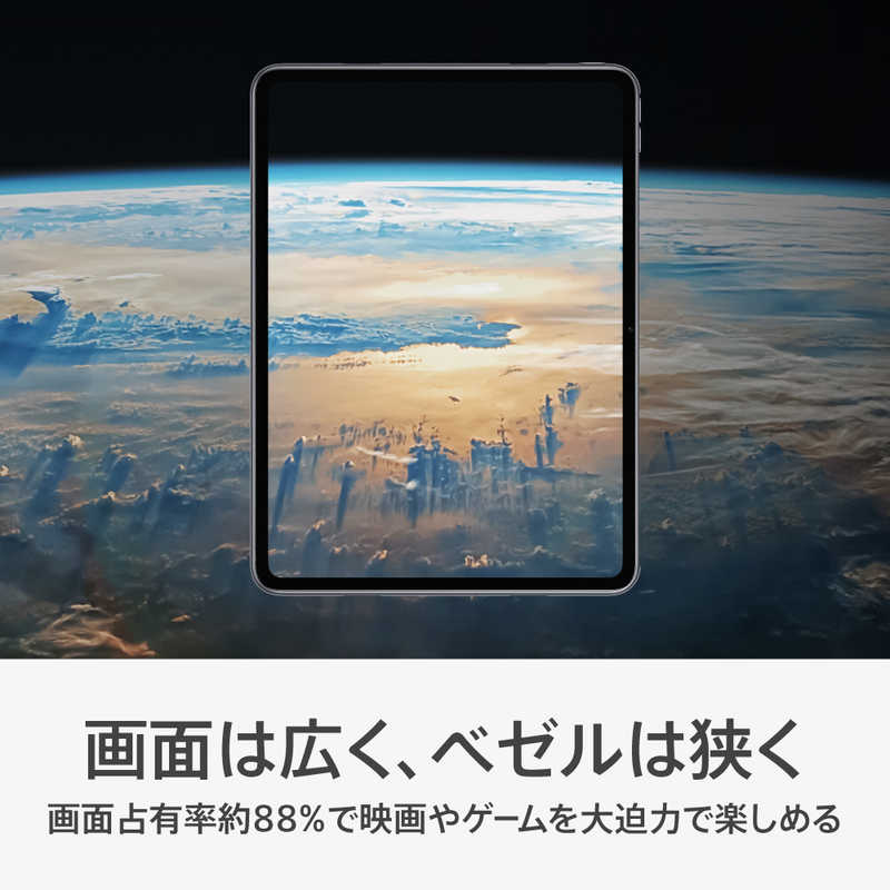 OPPO OPPO Androidタブレット Pad 2 グレー  OPD2202GY OPD2202GY