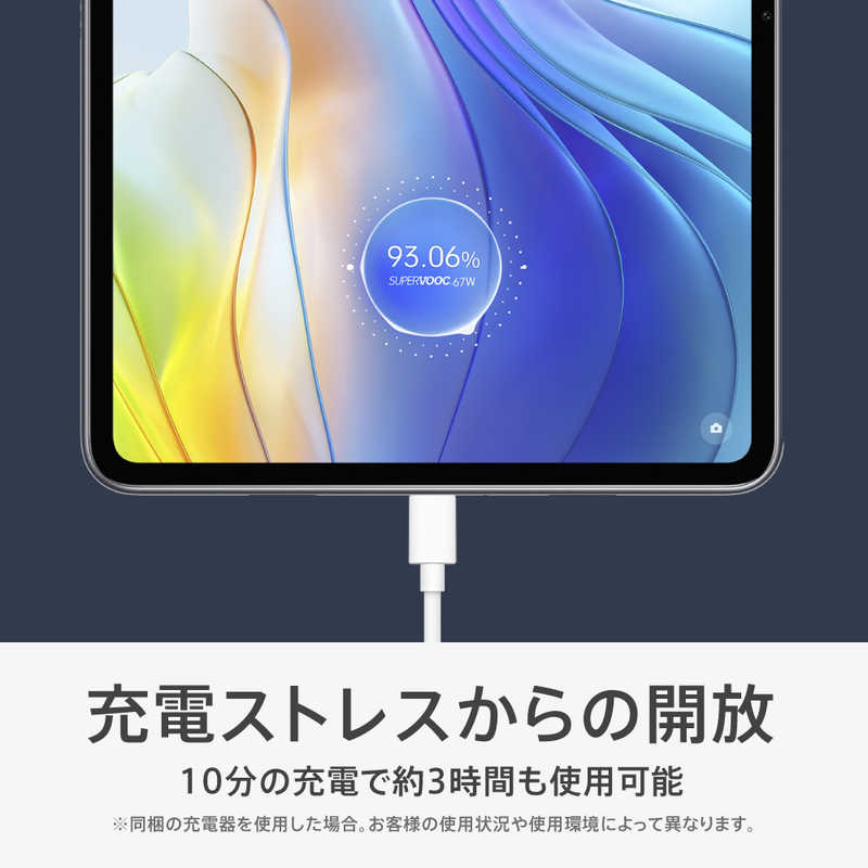 OPPO OPPO Androidタブレット Pad 2 グレー  OPD2202GY OPD2202GY