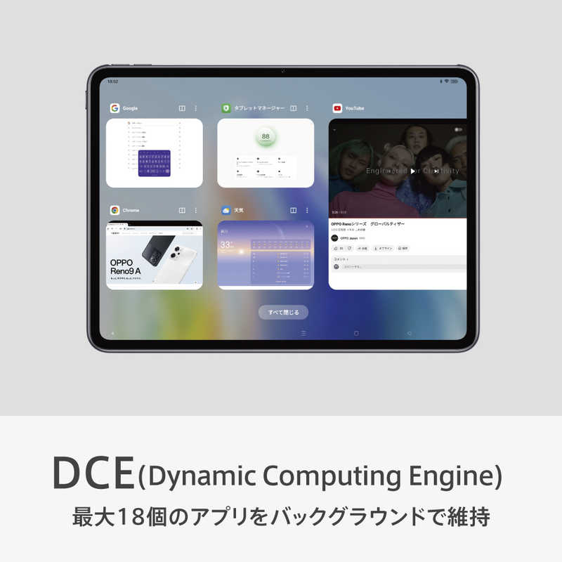 OPPO OPPO Androidタブレット Pad 2 グレー  OPD2202GY OPD2202GY