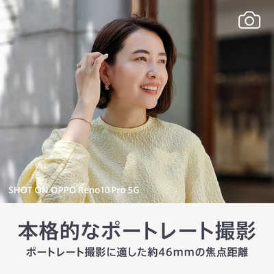 OPPO 【アウトレット】SIMフリースマートフォン Reno10 pro 5G 