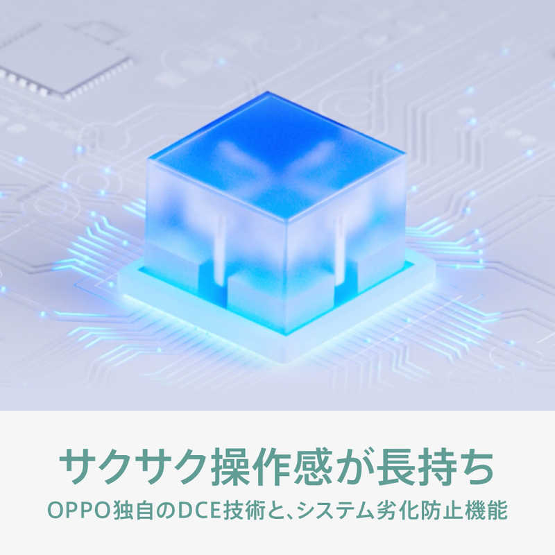 OPPO OPPO SIMフリースマートフォン OPPO A79 5G 6.7インチ  メモリ/ストレージ：4GB/128GB グローグリーン CPH2557GR CPH2557GR