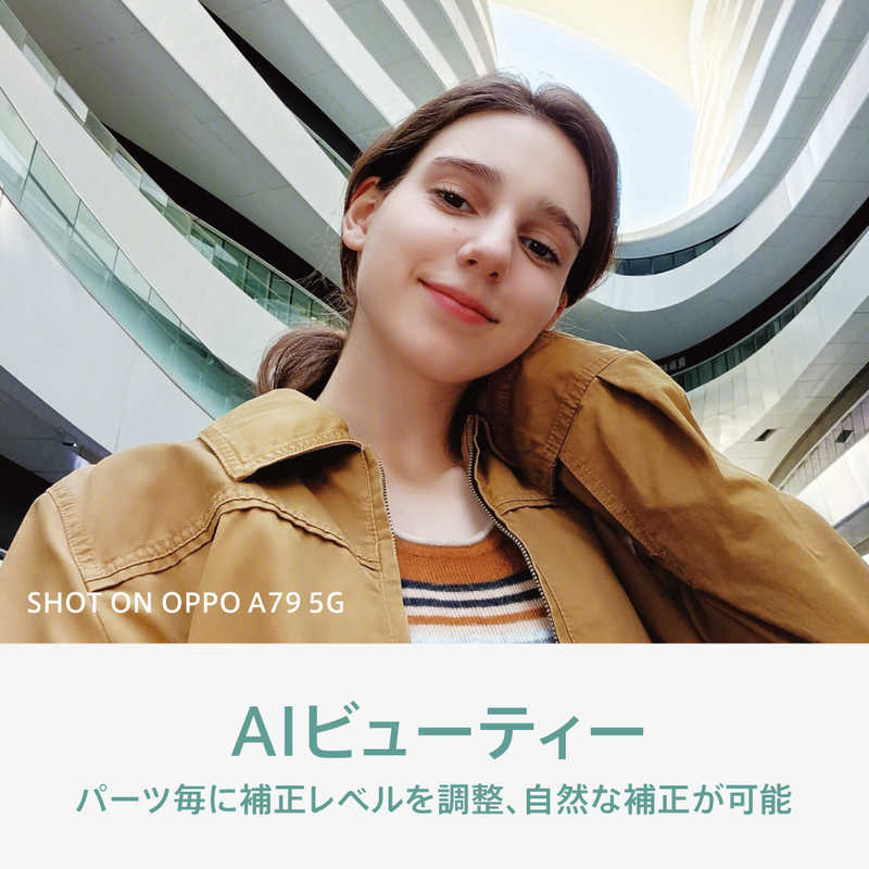 OPPO OPPO SIMフリースマートフォン OPPO A79 5G 6.7インチ  メモリ/ストレージ：4GB/128GB グローグリーン CPH2557GR CPH2557GR