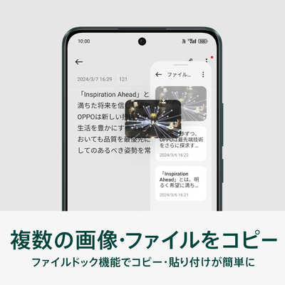OPPO Reno11A SIMフリーダークグリーン Reno 「新品・未使用品」SIMフリー OPPO Reno11 A ダーク