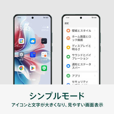 OPPO SIMフリースマートフォン OPPO Reno11 A / Dimensity 7050 / 6.7