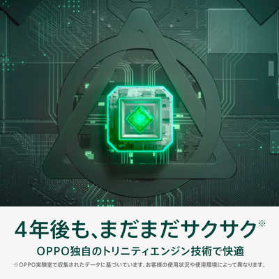 OPPO 【アウトレット】SIMフリースマートフォン Reno11 A 限定 OPPO 【アウトレット】SIMフリースマートフォン Reno11 A 限定