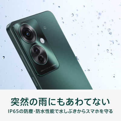 OPPO 【アウトレット】SIMフリースマートフォン Reno11 A 限定 OPPO 【アウトレット】SIMフリースマートフォン Reno11 A 限定