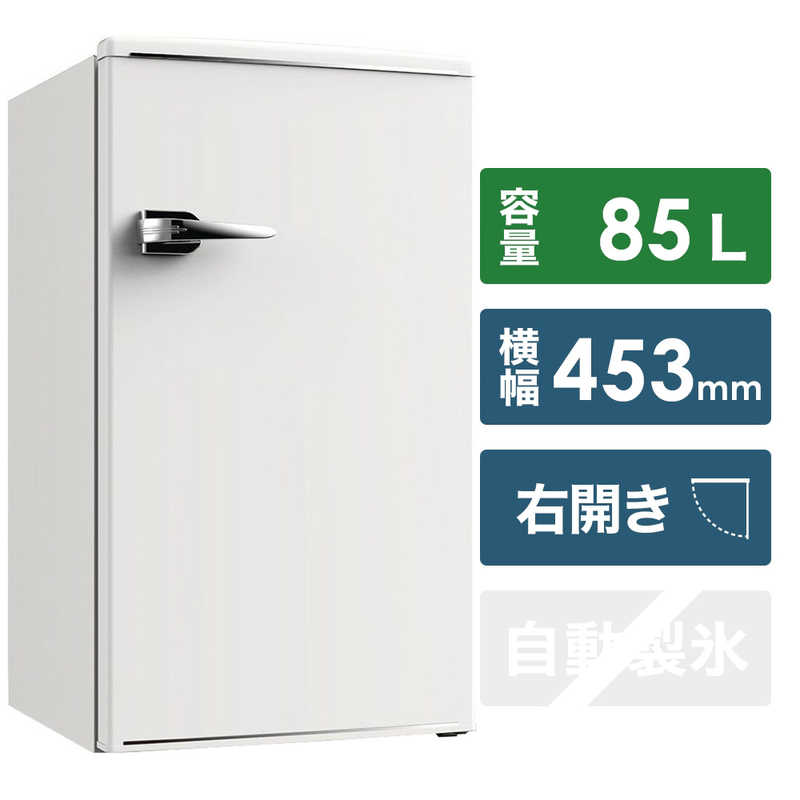 ウィンコド ウィンコド レトロ冷蔵庫 TOHO TAIYO [1ドア/右開き/85L] RT-185W ホワイト RT-185W ホワイト
