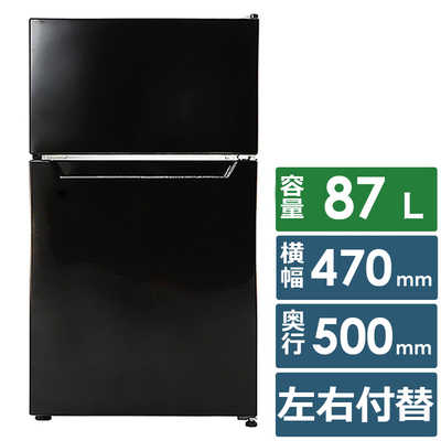 2023年製 木目調冷蔵庫 87L 2ドア冷蔵庫（直冷式）　TH-87L2-WD 2ドア冷凍冷蔵庫 TH-87L2-WW : 製品一覧