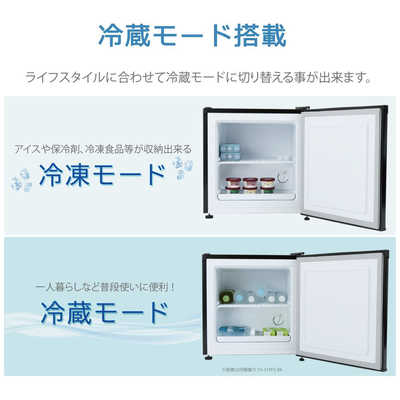 ウィンコド 冷凍庫 1ドア 31L 付け替え左右開き 小型 冷凍冷蔵切替 直