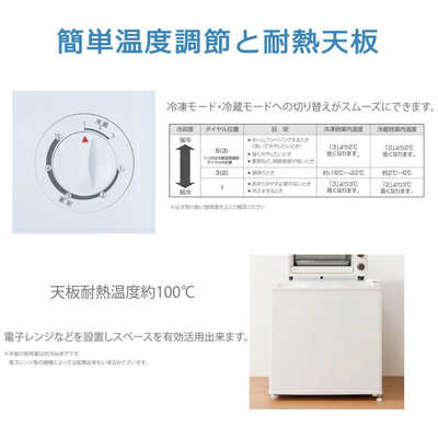 小型冷凍庫 TH-31RFS1-SL 冷蔵モード搭載  左右開き対応 Amazon | 冷凍庫 TH-31RFS1-WH TOHOTAIYO 1ドア 31L 直冷式 冷蔵