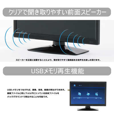 ウィンコド 液晶テレビ [ 15V型 / ハイビジョン ] TH-TV154JT01 の通販 