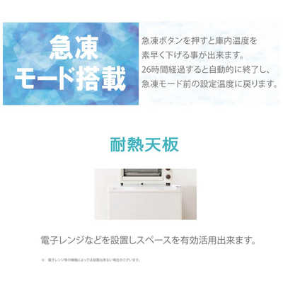 ウィンコド　冷凍庫 1ドア 64L 右開き 直冷式 幅48cm ウッド　TH-64LF1（標準設置無料） ウィンコド 冷凍庫 1ドア 64L 右開き 直冷式 幅48cm ウッド TH-64LF1