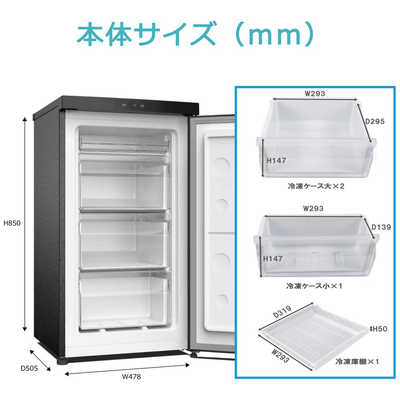 ウィンコド　冷凍庫 1ドア 64L 右開き 直冷式 幅48cm ウッド　TH-64LF1（標準設置無料） ウィンコド 冷凍庫 1ドア 64L 右開き 直冷式 幅48cm ウッド TH-64LF1