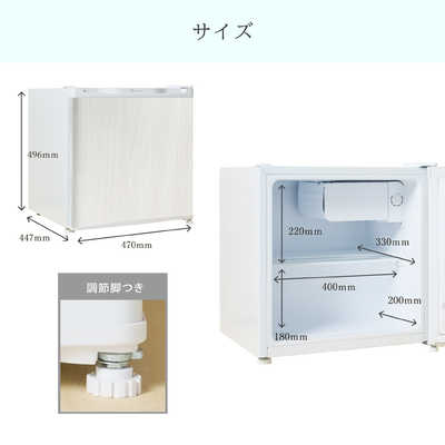 コンパクト冷蔵庫 ホワイト　46リットル 楽天市場】冷蔵庫 46L 小型 1ドア 一人暮らし 新生活 コンパクト
