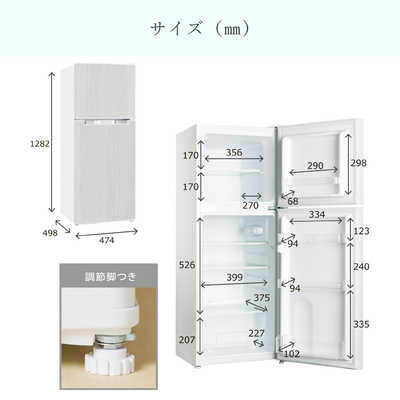 ウィンコド 138L 2ドア冷蔵庫（直冷式）【右開き】ブラック TH-138L2 標準設置無料 設置Aエリアのみ) ウィンコド 138L 2ドア冷蔵庫(直冷式