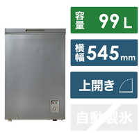 【美品】WINCD ウィンコド　上開き冷凍庫　冷凍ストッカー　TH-UPD99L 美品】WINCD ウィンコド 上開き冷凍庫 冷凍ストッカー TH-UPD99L
