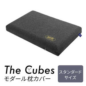 F1F2 The Cubes 無重力枕 ザ・キューブス 枕カバー スタンダードサイズ グレー Cubes01-pc