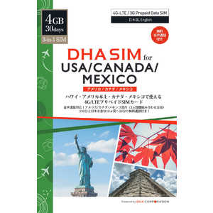 DHA DHA SIM for USACanadaMexico アメリカ・カナダ・メキシコ用 4GLTEプリペイドデータSIM 4GB30日 ［マルチSIM］ DHASIM052