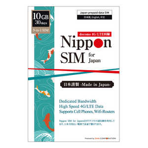 DHA Nippon SIM for Japan 30��10GB ���{�����p �h�R����� �v���y�C�h�f�[�^SIM�J�[�h �m�}���`SIM / SMS��Ή��n DHA-SIM-300
