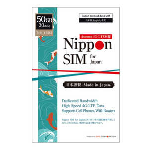 DHA Nippon SIM for Japan 30��50GB ���{�����p �h�R����� �v���y�C�h�f�[�^SIM�J�[�h �m�}���`SIM / SMS��Ή��n DHA-SIM-302